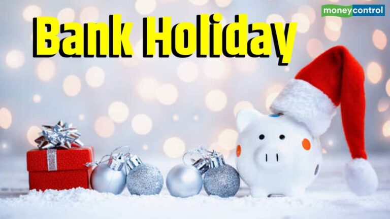 Bank Holiday: कल शुक्रवार 26 दिसंबर को बंद रहेंगे बैंक, जानिये RBI ने क्यों दी है शुक्रवार की छुट्टी
