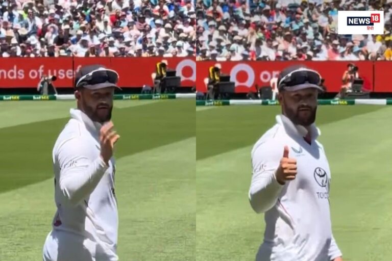 लाओ रे, बीयर पिलाओ… बाउंड्री पर खड़े डकेट के साथ फैंस ने लिए मजे, वीडियो वायरल