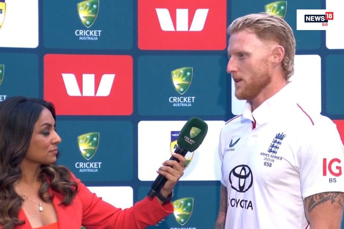 स्टोक्स ने ऑस्ट्रेलिया को किया शर्मिंदा,MCG पिच पर बयान से जख्मों पर छिड़का नमक