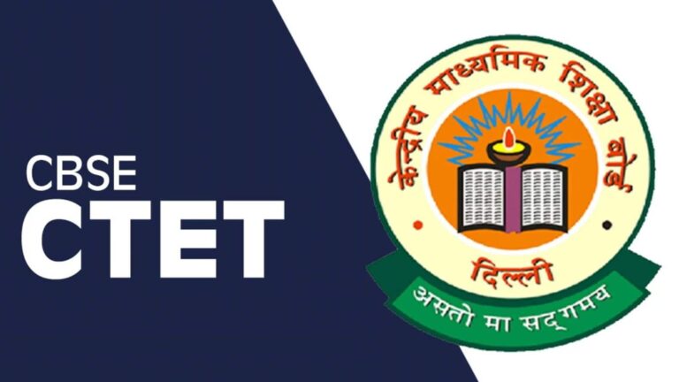 CTET 2025: आवेदन से चूके उम्मीदवारों को CBSE ने दिया एक और मौका, 27 दिसंबर से फिर खुलेगा पोर्टल