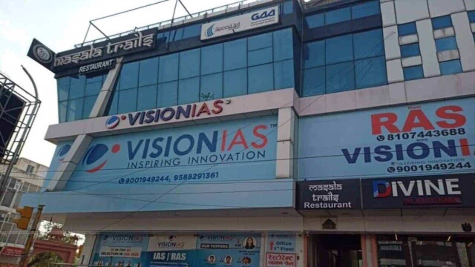 Vision IAS पर लगा ₹11 लाख का जुर्माना, UPSC रिजल्ट में 'फर्जी दावों' पर सरकार सख्त; दोबारा गलती करने पर मिली सजा