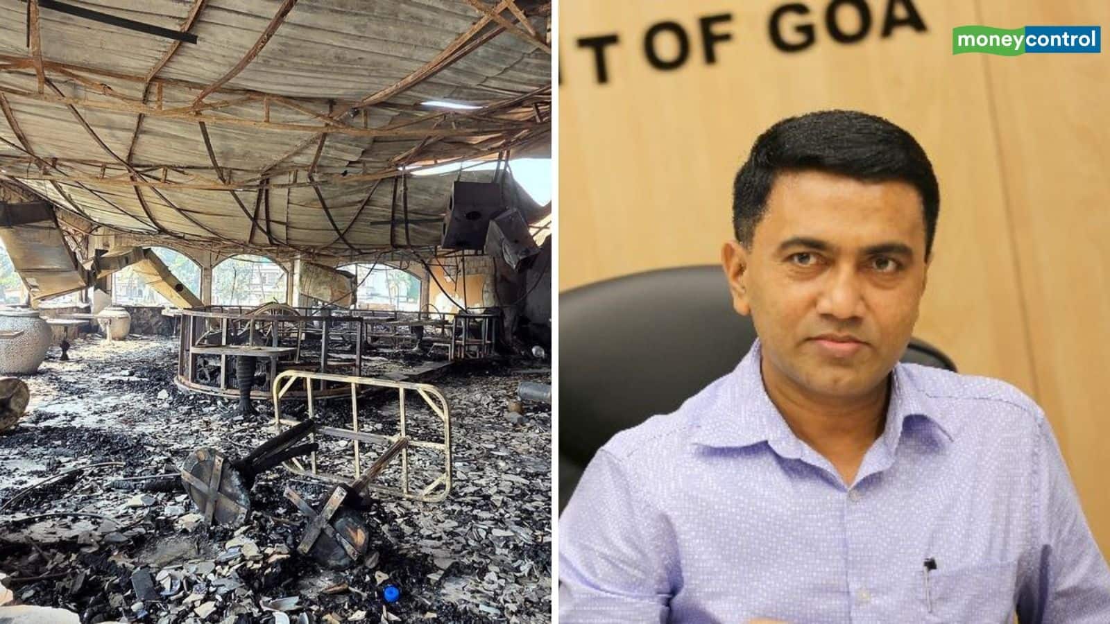 Goa Night Club Fire: 'अंदर इलेक्ट्रिक पटाखे फोड़े गए थे'; क्या गोवा नाइट क्लब में पटाखों से लगी थी आग? अग्निकांड पर सीएम का बड़ा खुलासा