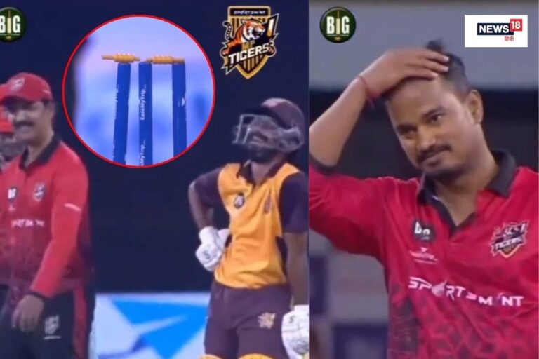 क्रिकेट में काला जादू! स्टंप में लगी बॉल, बेल्स भी हटा फिर भी बल्लेबाज नॉटआउट