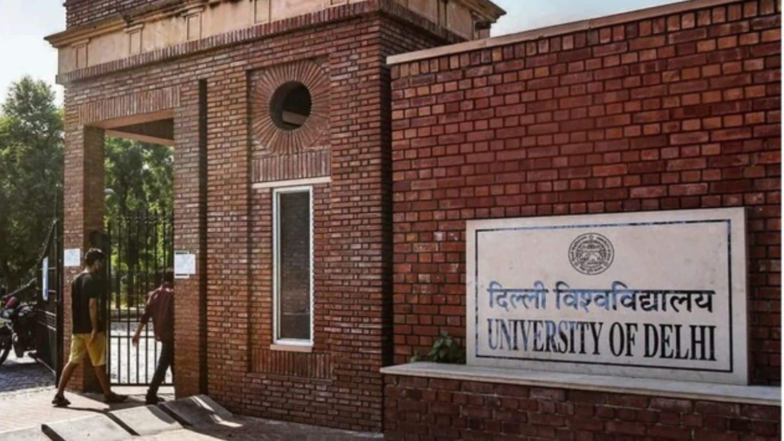 Delhi University Bomb Threat: दिल्ली यूनिवर्सिटी के रामजस और देशबंधु कॉलेजों को मिली बम से उड़ाने की धमकी, तलाशी अभियान जारी