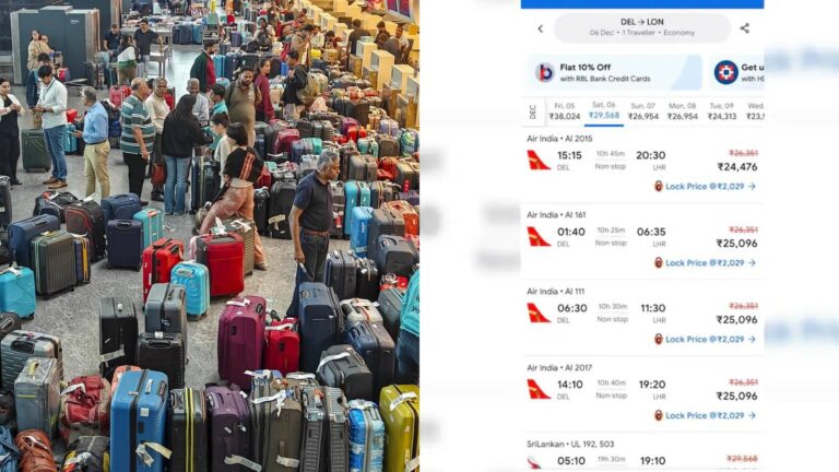 IndiGo Flight Cancellation: रांची जाना हुआ लंदन से महंगा! 36 घंटे में 1000 फ्लाइट कैंसिल, आसमान छूते टिकट के दाम, यात्रियों पर डबल मार