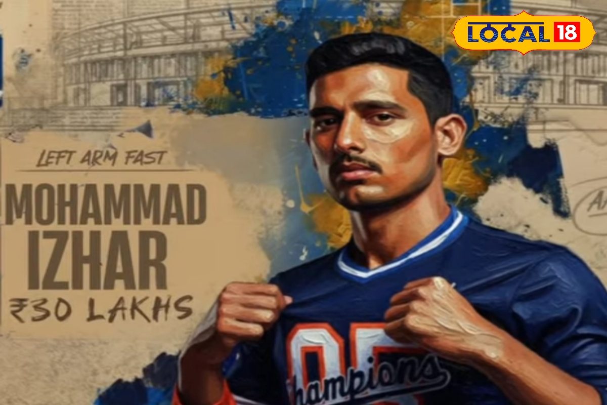 बल्लेबाजों की गिल्ली उड़ाएंगे सुपौल के मोहम्मद इजहार, मुंबई इंडियंस ने खरीदा
