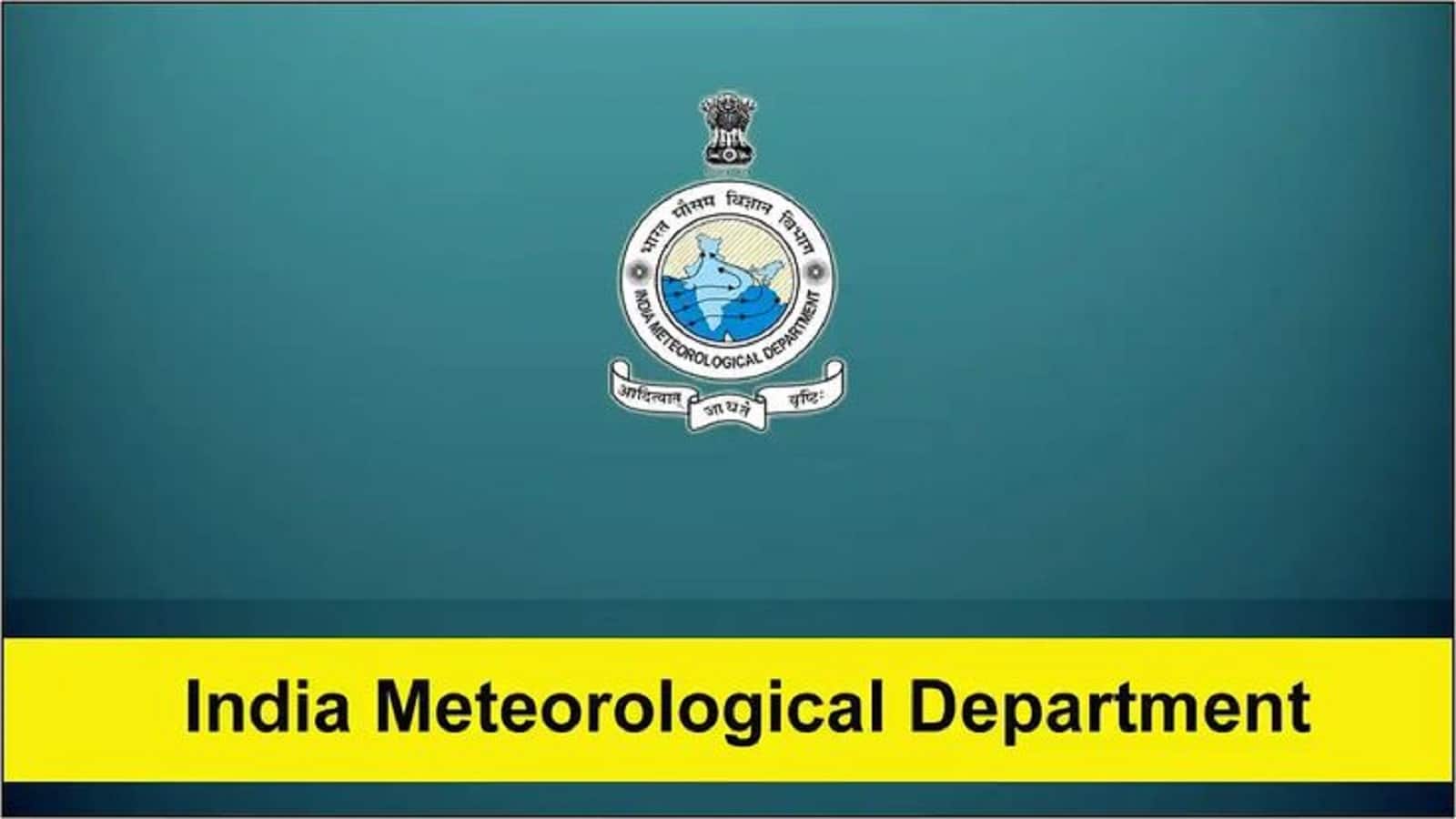 IMD Recruitment 2025: मौसम विभाग में निकली है 134 पदों पर भर्ती, 14 दिसंबर है आवेदन की लास्ट डेट