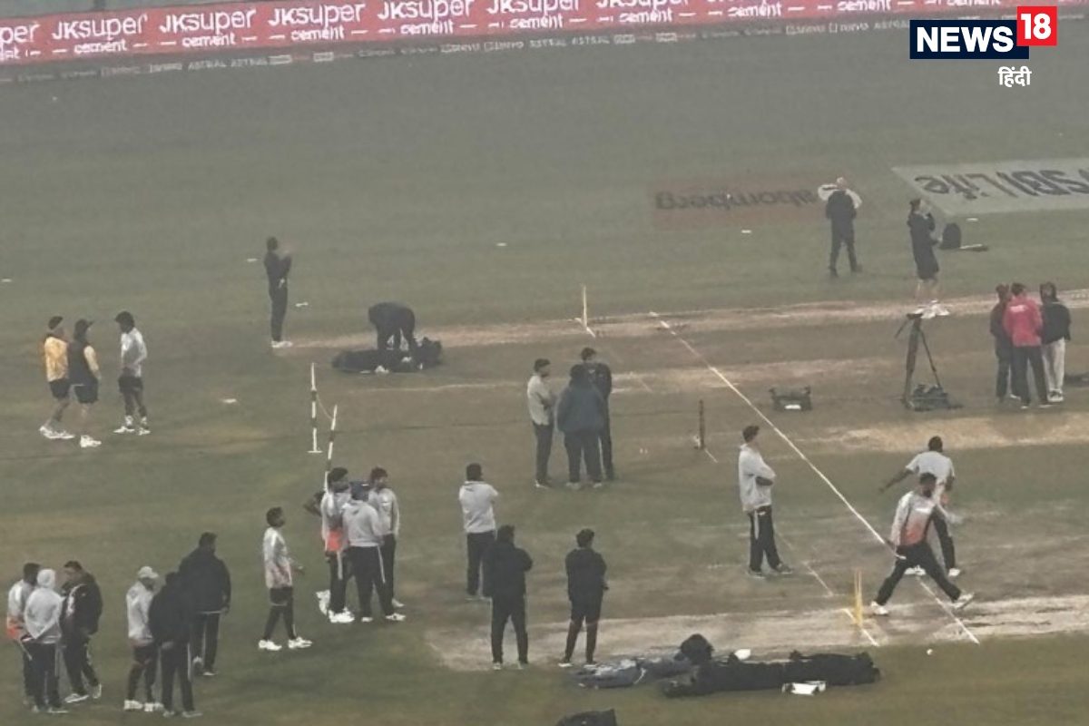 साढ़े 3 घंटे तक कराया इंतजार... पहली बार टी20 मैच कोहरे की वजह से हुआ रद्द