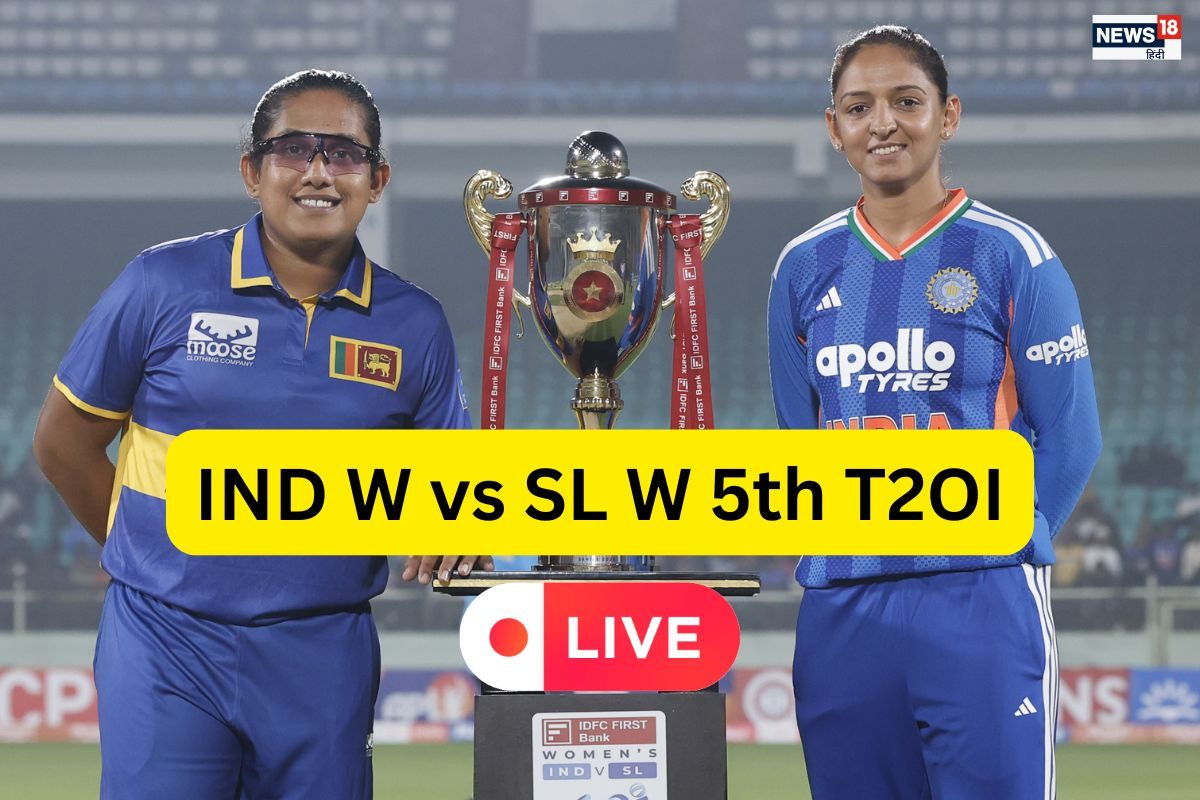 Live: आखिरी टी20 में श्रीलंका ने जीता टॉस, भारतीय टीम पहले बैटिंग करेगी