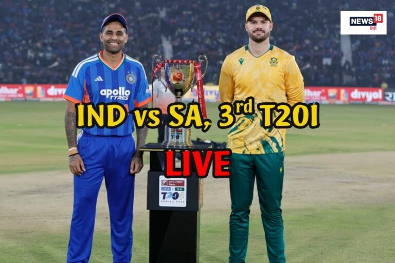 भारत-साउथ अफ्रीका के बीच तीसरे टी20 के लिए थोड़ी देर में होगा टॉस