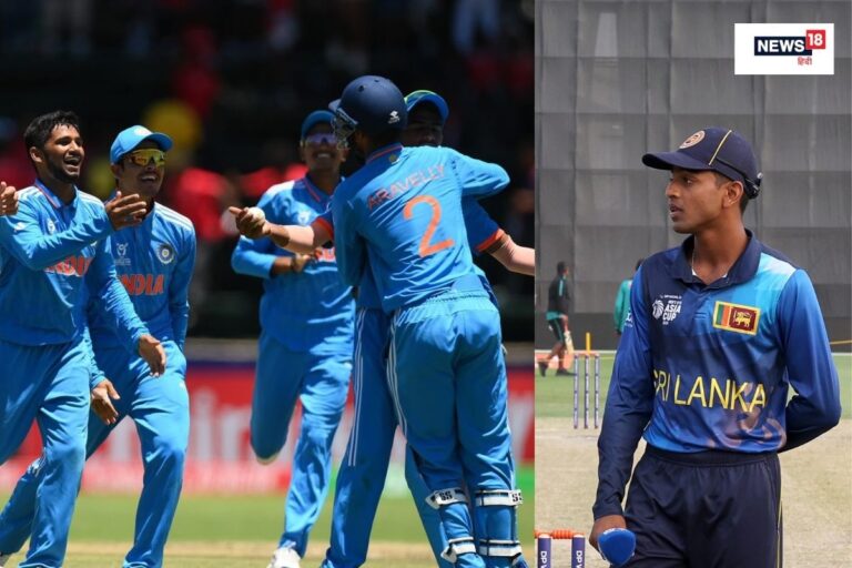 भारत-श्रीलंका U19 एशिया कप सेमीफाइनल हुआ रद्द तो फाइनल में कौन पहुंचेगा