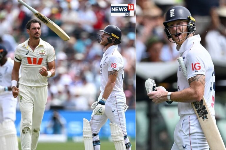 12वीं बार स्टार्क का शिकार बने स्टोक्स, बोल्ड होते ही खुद पर निकाला गुस्सा