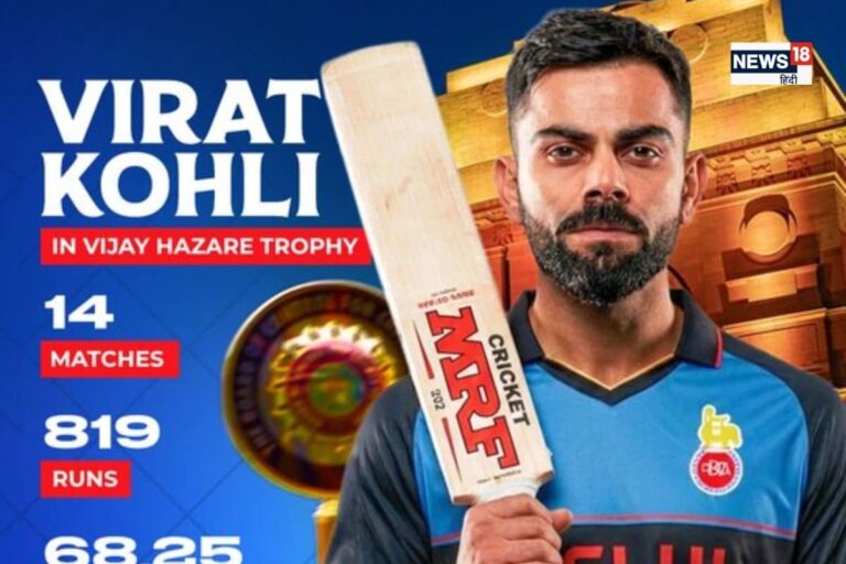 विराट के फैंस को 1000 वॉट का झटका, कोहली को VHT में खेलते नहीं देख पाएंगे