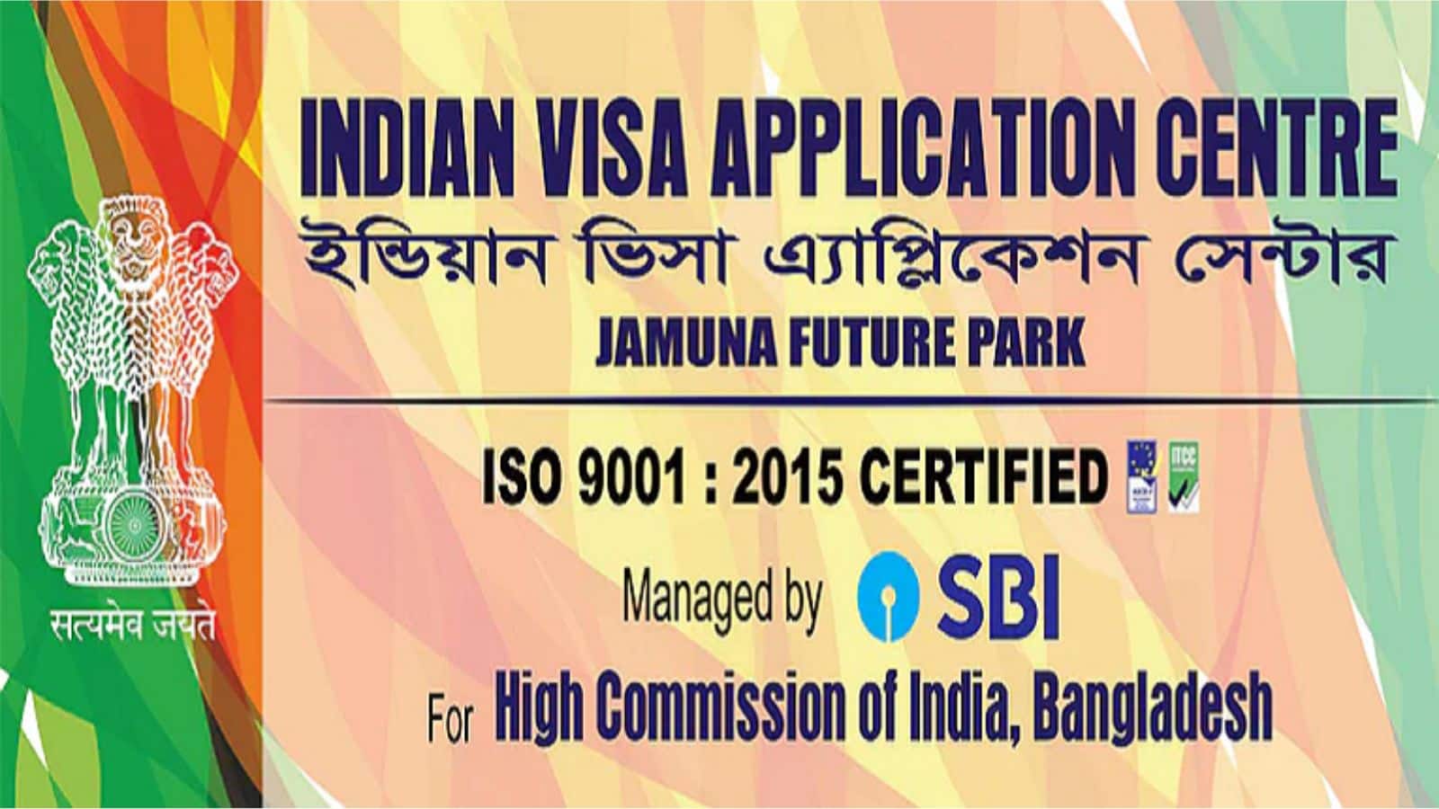 भारत ने ढाका में बंद किया वीजा सेंटर, सुरक्षा कारणों का दिया हवाला, डिमार्श जारी कर विरोध भी जताया