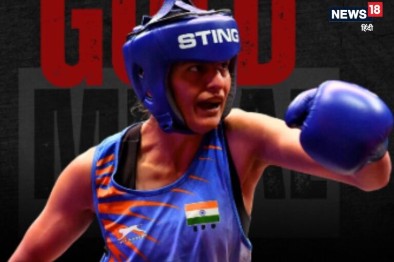 अधिकारी कोर्ट के चक्कर लगाते रहे... महिला बॉक्सर बन गईं वर्ल्ड चैंपियन