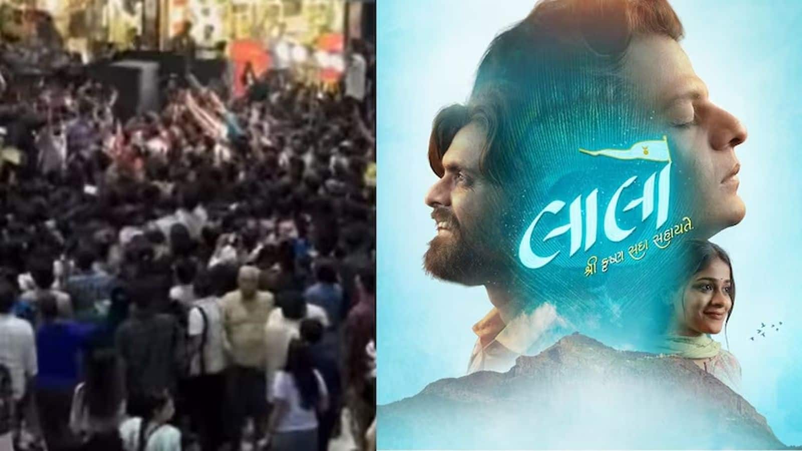 'Lalo' फ‍िल्‍म के प्रमोशन के दौरान राजकोट के क्रिस्टल मॉल में भगदड़! बाल-बाल बची बच्ची, मैनेजर के खिलाफ केस दर्ज