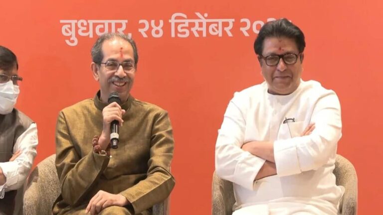 'हम दिल्ली के लोगों को रोकने आए हैं...', एकसाथ आए ठाकरे ब्रदर्स, महाराष्ट्र की राजनीति में बड़ी हलचल