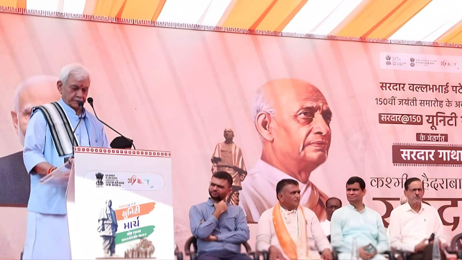 अगर सरदार पटेल को मिलती पूरी जिम्मेदारी, तो आज जम्मू-कश्मीर का इतिहास अलग होता: LG मनोज सिन्हा