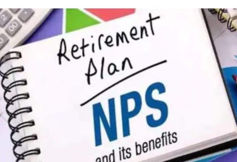 NPS New Features: जानिए अब एनपीएस आपकी रिटायरमेंट प्लानिंग का जरूरी हिस्सा क्यों होना चाहिए