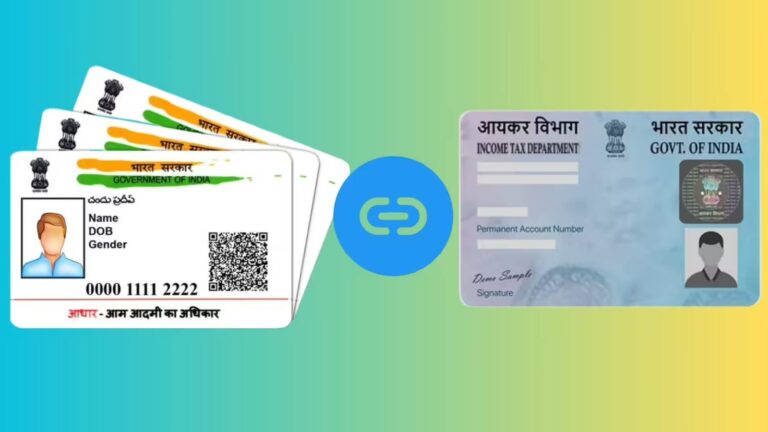 PAN-Aadhaar Linking: 31 दिसंबर से पहले अपने PAN को Aadhaar से कैसे करें लिंक, फॉलो करें स्टेप-बाय-स्टेप गाइड