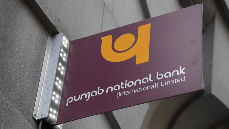 PNB में 2434 करोड़ रुपये का लोन फ्रॉड, बैंक ने स्टॉक एक्सचेंजों को दी जानकारी