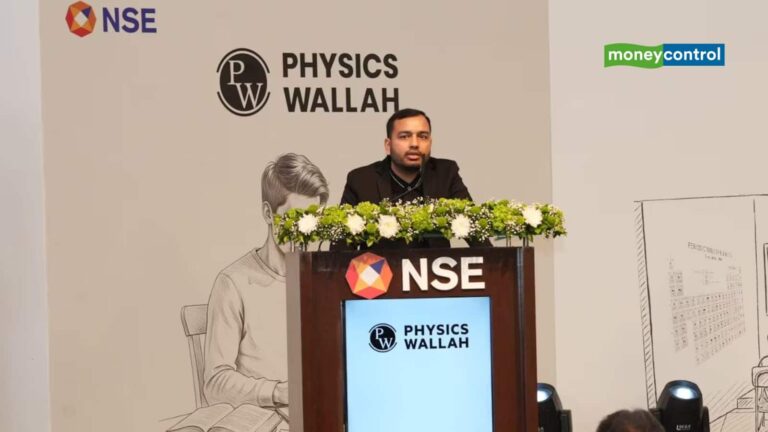 PhysicsWallah Q2 results: फिजिक्सवाला का मुनाफा 62% बढ़ा, रेवेन्यू में भी उछाल; शेयरों पर रहेगी नजर