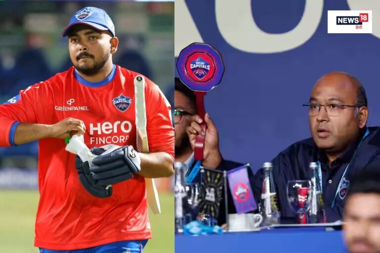 दो बार रहे अनसोल्ड फिर भी दिल्ली ने पृथ्वी को क्यों खरीदा, टीम ओनर ने बताया