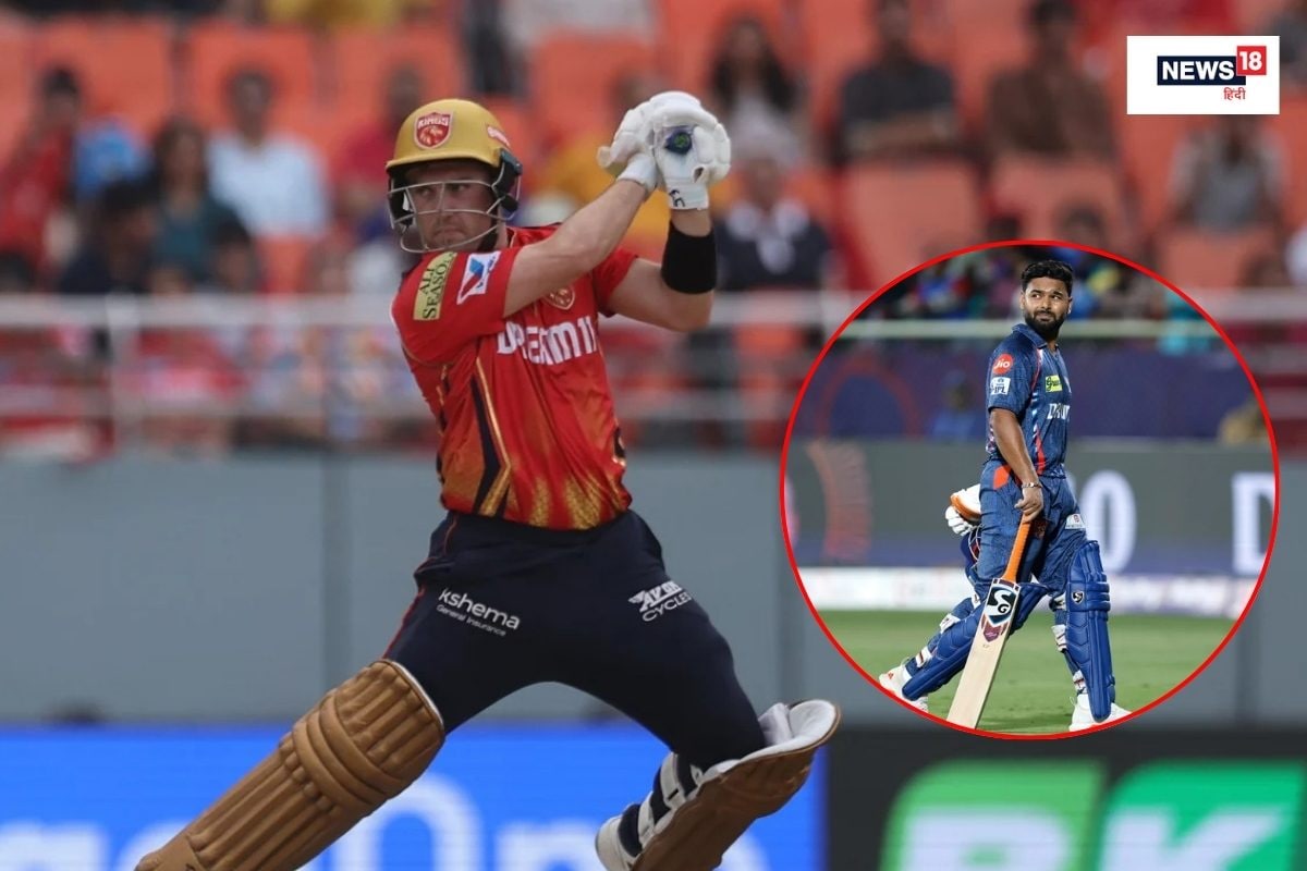 4 मैच के लिए लखनऊ ने लुटाए 8.60 करोड़, ऋषभ पंत की टीम से हुआ ब्लंडर