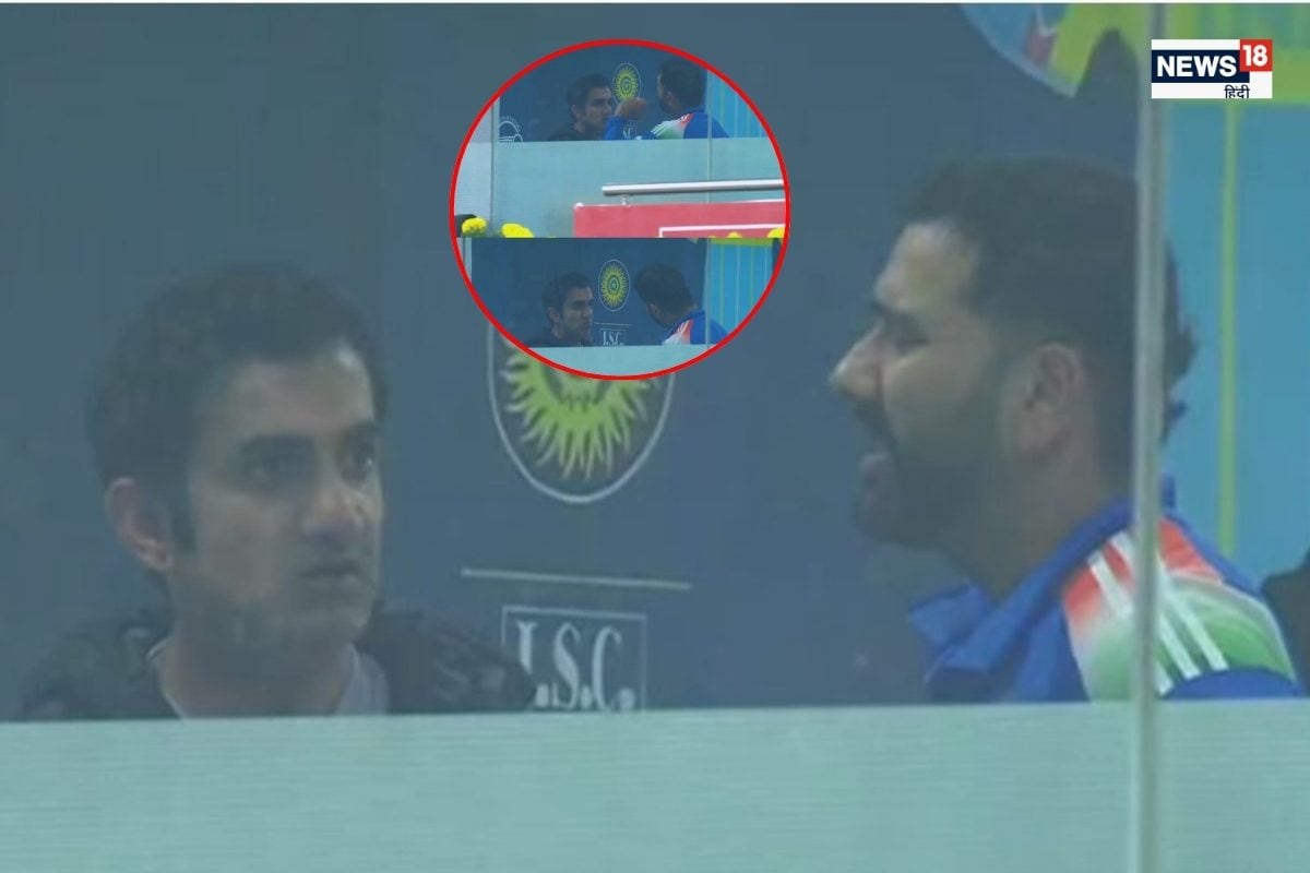 भारतीय टीम के ड्रेसिंग रूम में मचा कलह, रोहित शर्मा और गौतम गंभीर में हुई बहस