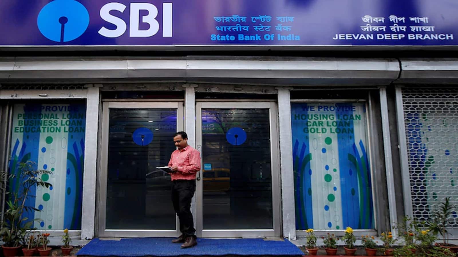 SBI ने घटाए होम लोन रेट्स, चुनिंदा FD पर भी ब्याज दरों में कटौती... 15 दिसंबर से मिडिल क्लास को मिलेगी झटका!