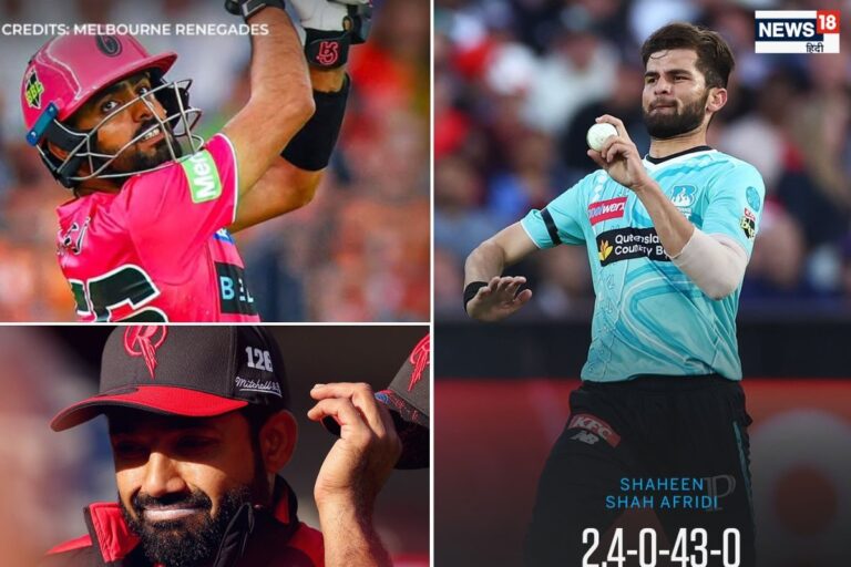 पाकिस्तानियों का BBL में बुरा हाल...बाबर-रिजवान के बाद शाहीन ने भी कटवाई नाक