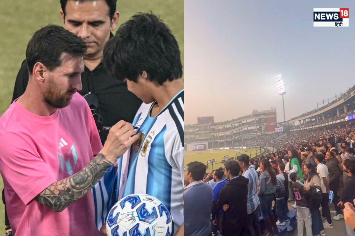 स्पेनिश में बोलते रहे मेसी... हिंदी समझने वाले देसी दर्शक फिर भी झूमते रहे