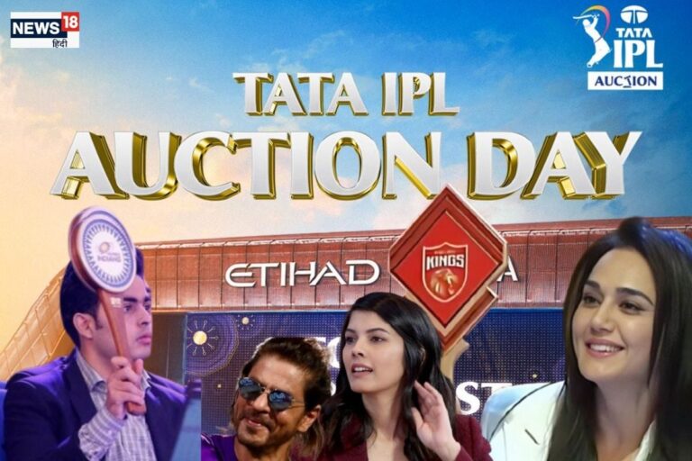 IPL मिनी ऑक्शन आज दोपहर 2.30 बजे, 77 खिलाड़ियों के लिए 10 टीम के पास 237.55 cr