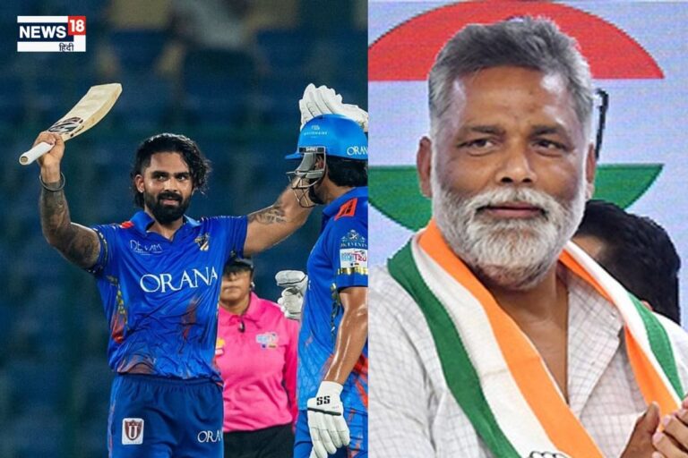 पप्पू यादव के बेटे भी IPL ऑक्शन में बिके, कितने पैसे में किस टीम से खेलेंगे?