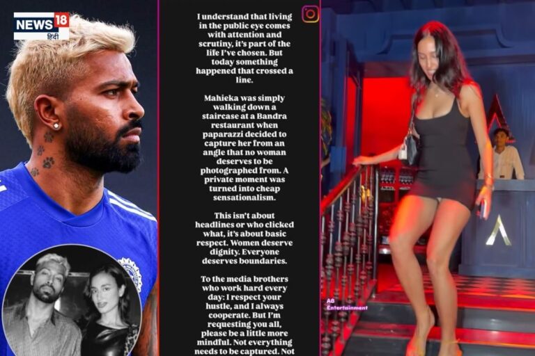 माहिका का बनाया गंदा वीडियो तो भड़के पंड्या, पपराजी की जमकर क्लास लगा दी