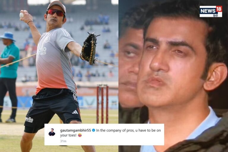 किस टेंशन में गंभीर, हेड कोच का इशारा किसकी ओर? इंस्टाग्राम पर रहस्यमयी पोस्ट!