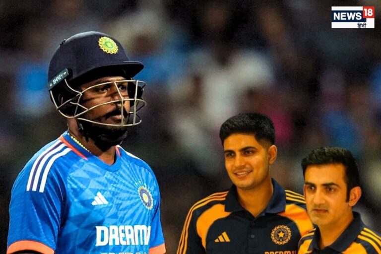 16 पारियों से फिफ्टी नहीं लगा पाए गिल फिर भी संजू क्यों टीम इंडिया से बाहर?