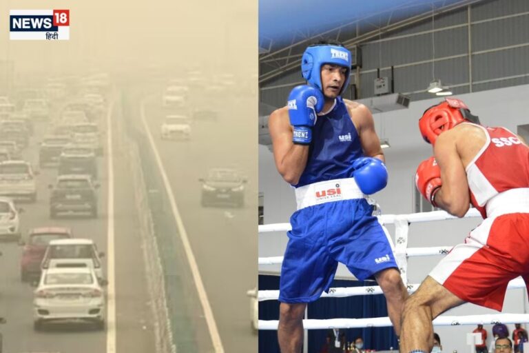 दिल्ली के वायु प्रदूषण से टली नेशनल बॉक्सिंग चैंपियनशिप, अब 4 जनवरी से शुरुआत