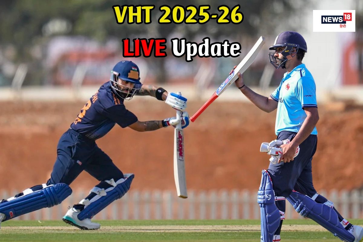 DL vs GUK VHT Live: दिल्ली और मुंबई की टीम ने टॉस जीतकर चुनी पहले बैटिंग