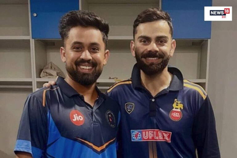 विराट ने इस गुमनाम गेंदबाज की किस्मत पर लगाई मुहर, दी करियर बदलने वाली सलाह