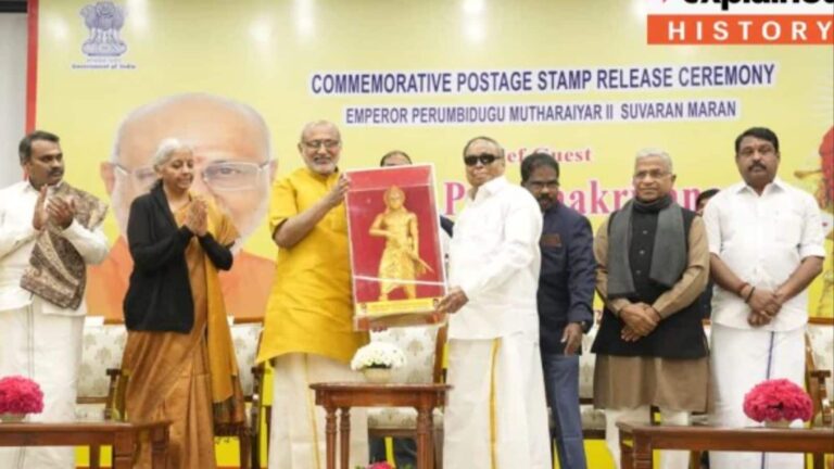 कौन थे पेरुम्बिडिगु मुथरैयार द्वितीय? जिनके सम्मान में उपराष्ट्रपति ने जारी किया डाक टिकट, जानिए
