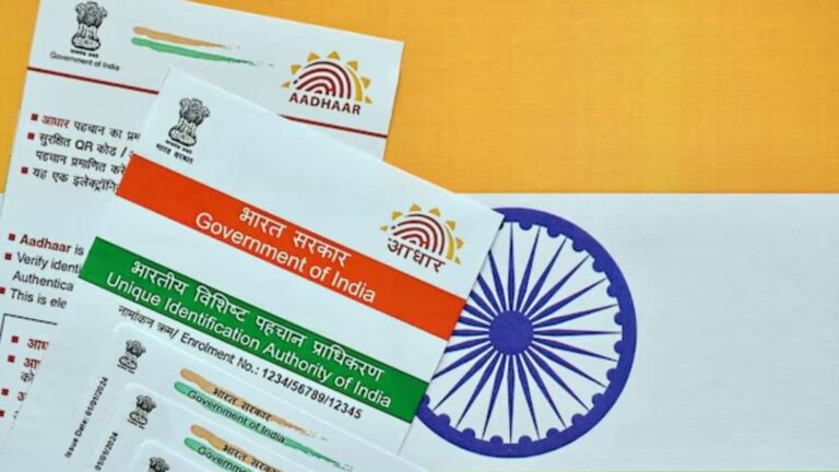 Aadhaar Card New Update: अब इसके लिए आधार कार्ड नहीं होगा प्रूफ, जान लीजिए पूरा अपडेट वरना रुक सकता है आपका काम