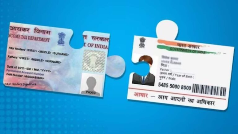 Aadhaar PAN Link Last Date: आज खत्म हो रही Aadhaar-PAN लिंक की डेडलाइन, फाइन लगने से पहले ऐसे करें लिंक