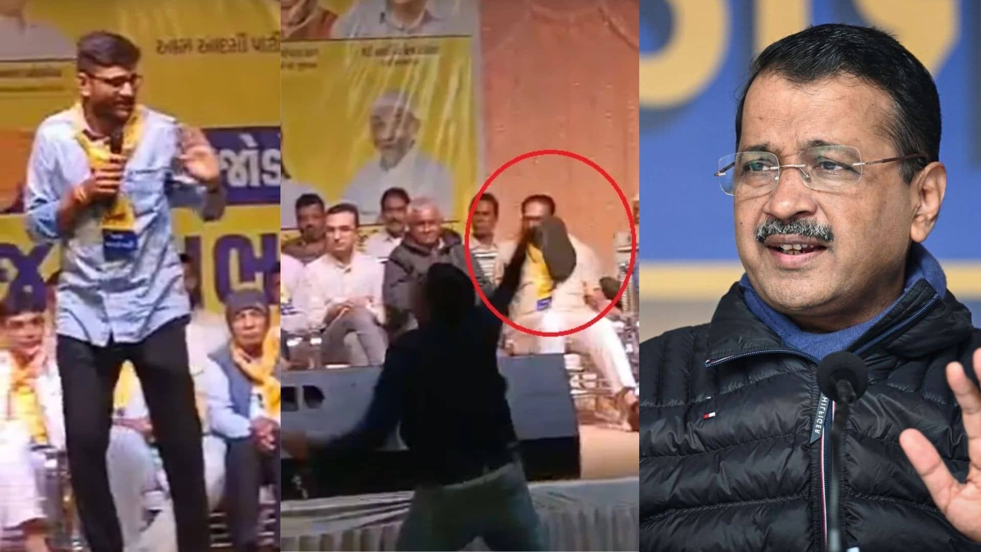 VIDEO: गुजरात में AAP विधायक गोपाल इटालिया पर फेंका गया जूता, मंच पर भाषण देते समय हुआ हमला; कांग्रेस पर बरसे केजरीवाल