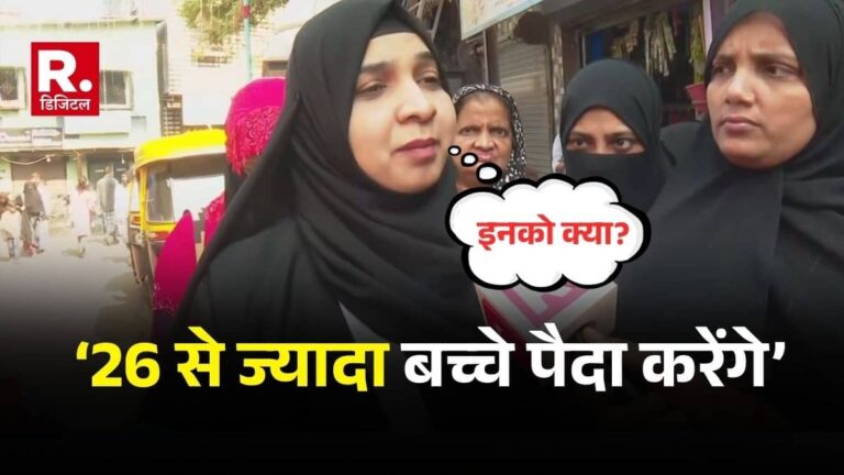 '26 बच्चे पैदा करें या 39, इनको क्या... 2047 में मुंबई का मेयर खान-पठान-बुर्के वाली बनेगी', AIMIM की नेता जहांआरा शेख का भड़काऊ बयान