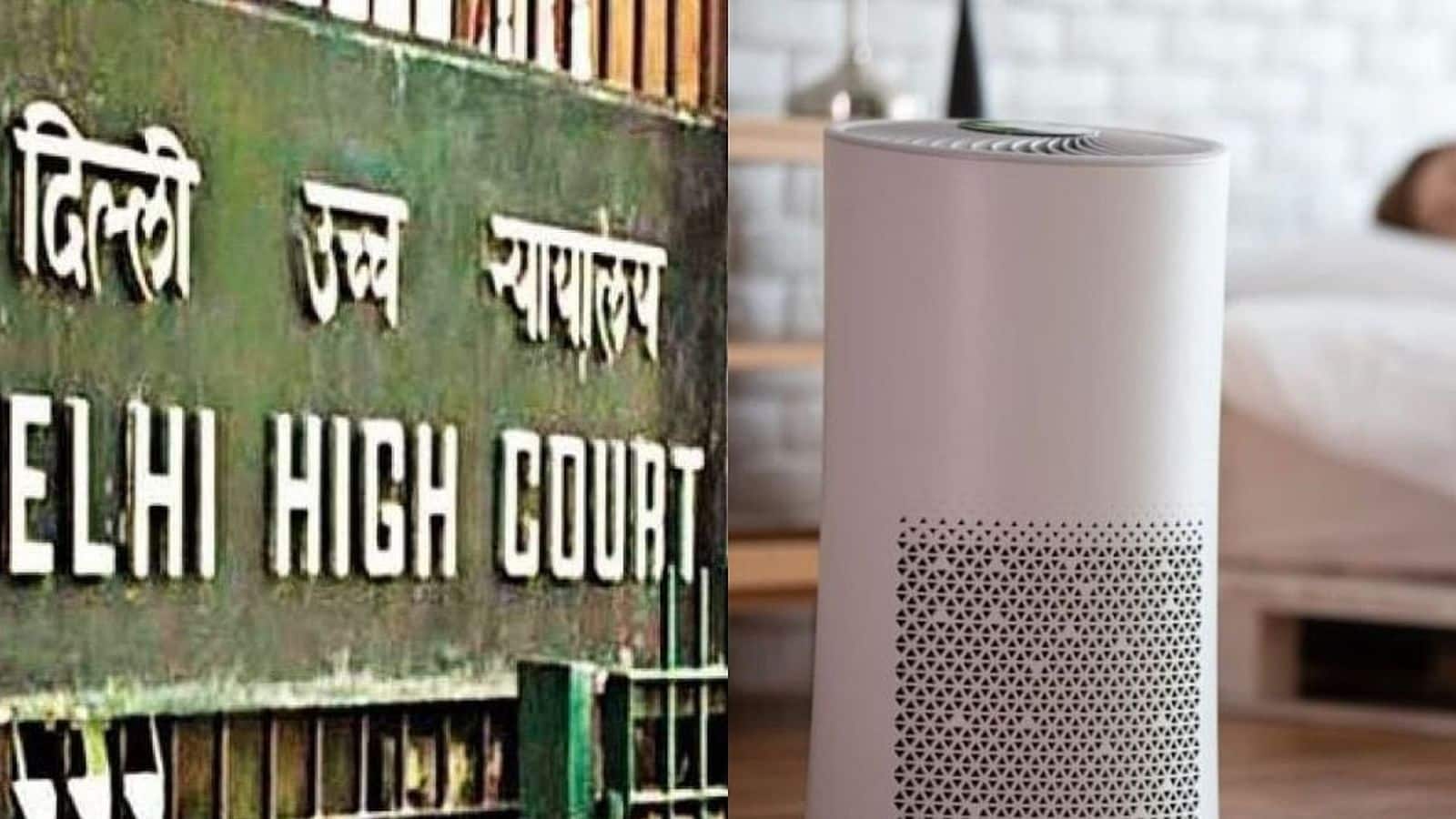 एयर प्यूरीफायर से 18% GST हटाएगी सरकार? दाम घटाने की मांग वाली याचिका पर दिल्ली हाई कोर्ट ने केंद्र से मांगा जवाब