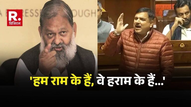 'हम राम के हैं, वे हराम के हैं...', AAP सांसद संजय सिंह के बयान पर अनिल विज का तीखा पलटवार