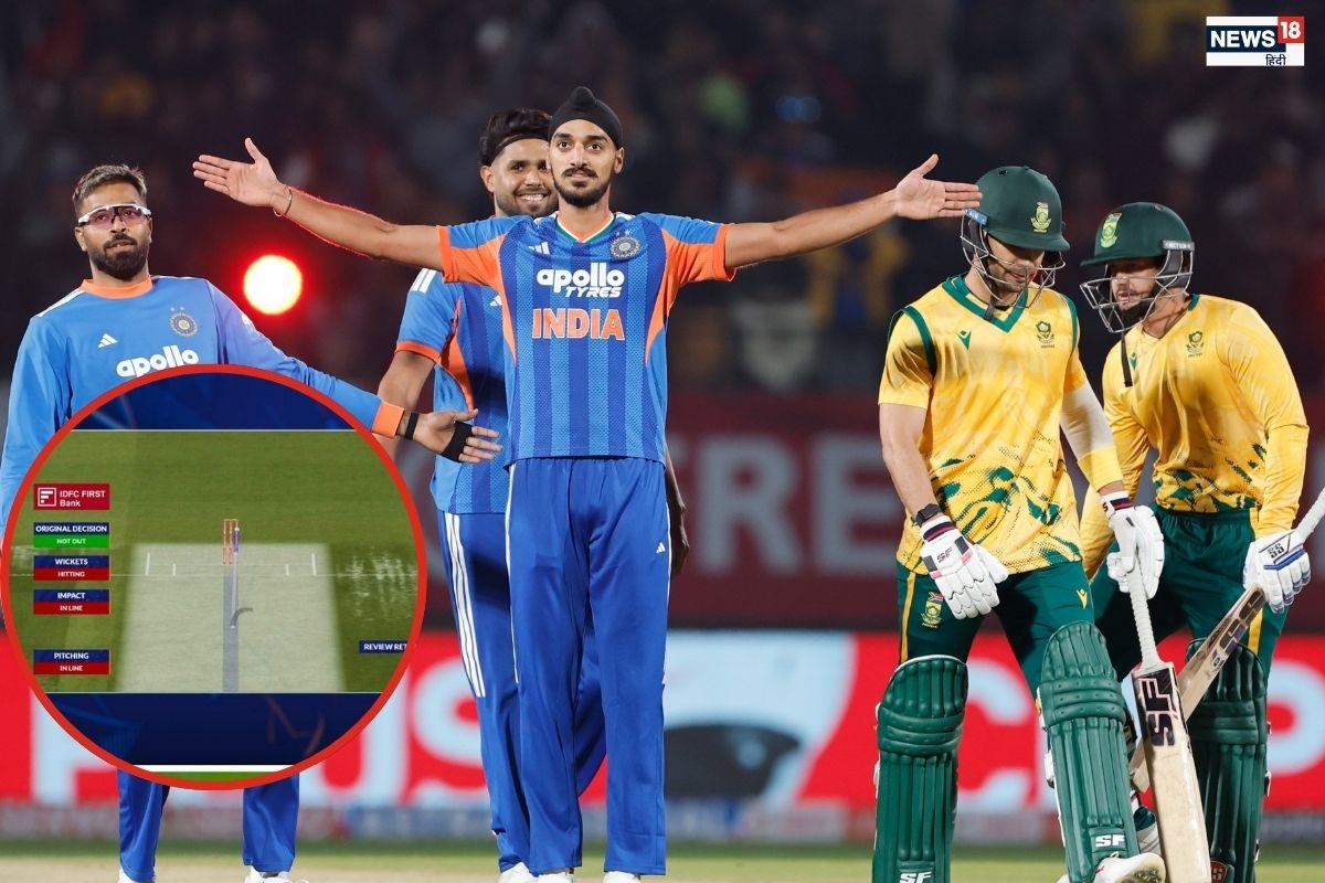 पहले ही ओवर में अर्शदीप की लाजवाब गेंद, बल्लेबाज से लेकर अंपायर तक खा गए चकमा