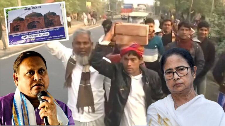 बंगाल में बाबरी जैसी मस्जिद की नींव रखने पर बवाल, ईंट लेकर पहुंचे निष्कासित TMC MLA हुमायूं कबीर के समर्थक, ममता सरकार पर बरसी BJP
