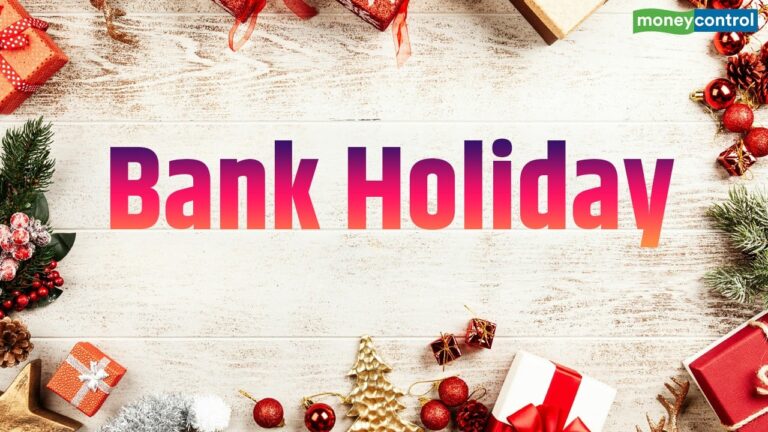 Bank Holiday: आज 25 दिसंबर को बंद रहेंगे सभी बैंक, चेक करें हॉलिडे की लिस्ट